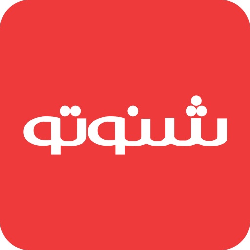 شنوتو